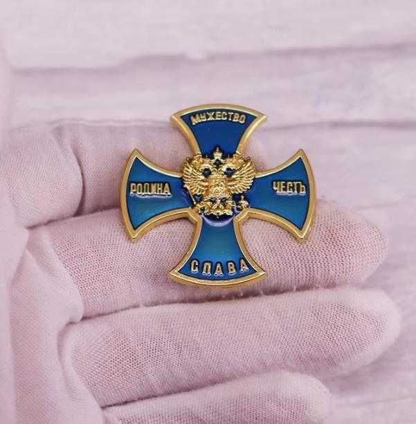 Орден "Син Кръст" Значка Брошка Медал Руски Кръст за Храброст Мужество