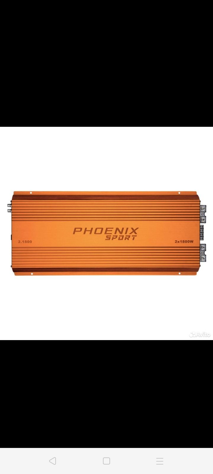 Dl audio Phoenix sport.1800.2