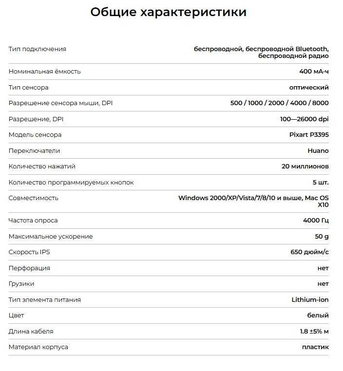 Игровая беспроводная мышь компьютерная Redragon K1NG 4K PRO WHITE