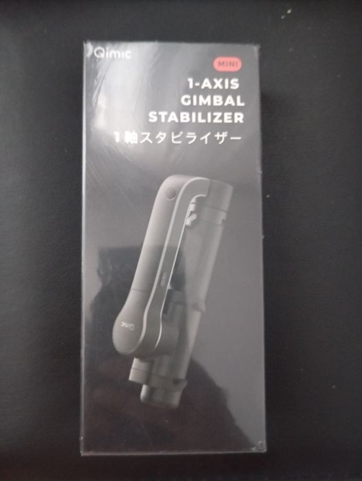 Stabilizator de imagine