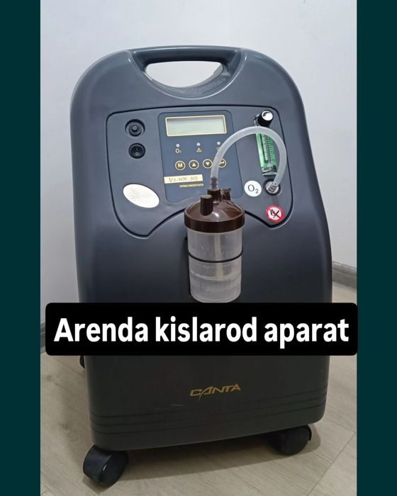 Кислородный концентратор (Kislorod konsentrator)