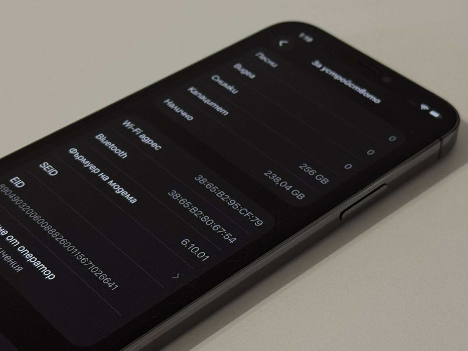 Бартер! iPhone 12 Pro 256GB Graphite (Черен)