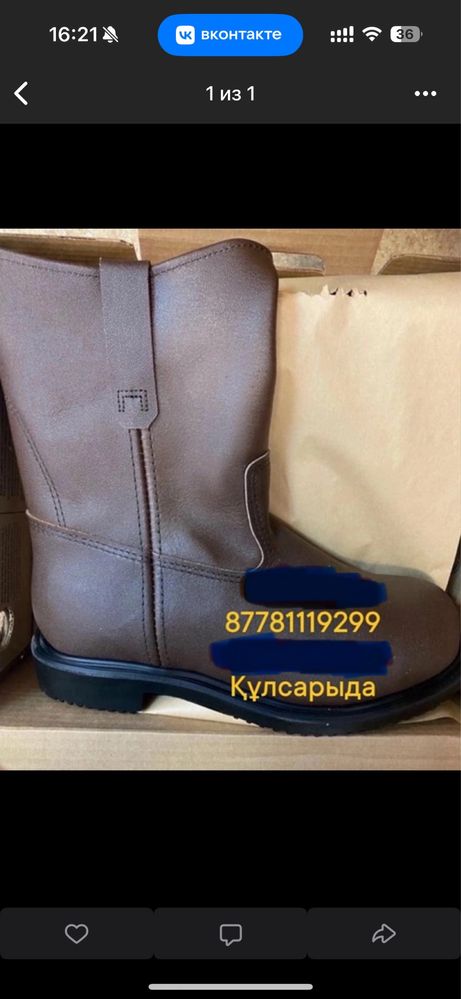 Red wing сопоги оригинал