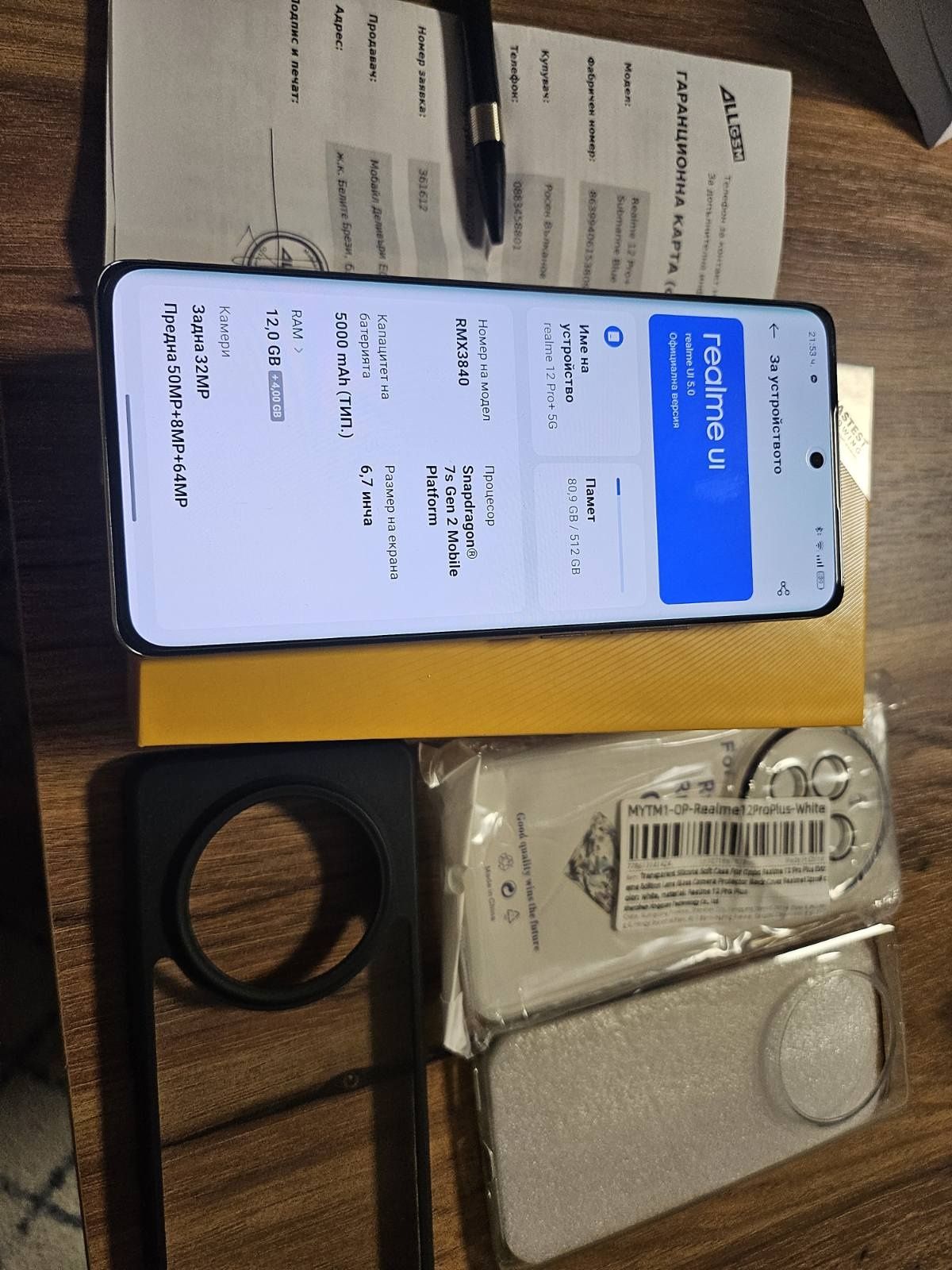 Realme 12pro plus 12 / 512