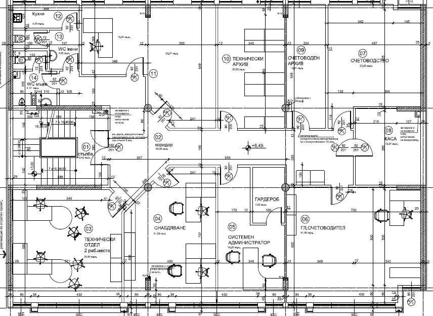 Офис в кв. Кършияка