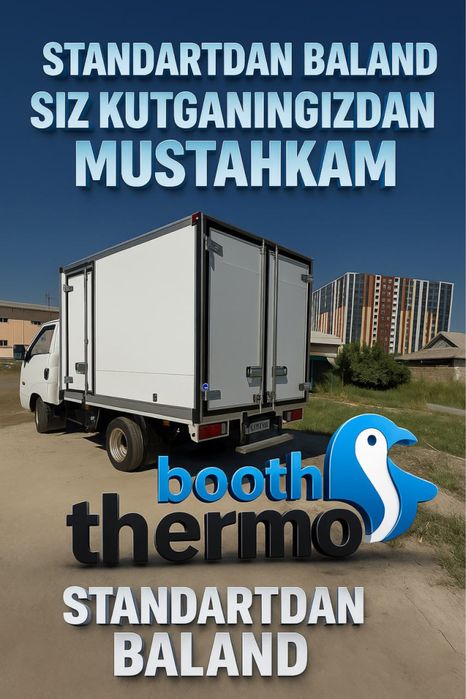 Biznesingiz uchun sifatli izotermik butkalar tayyorlaymiz.