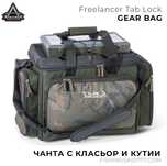 Чанта с класьор и кутии ANACONDA Freelancer Tab Lock Gear Bag
