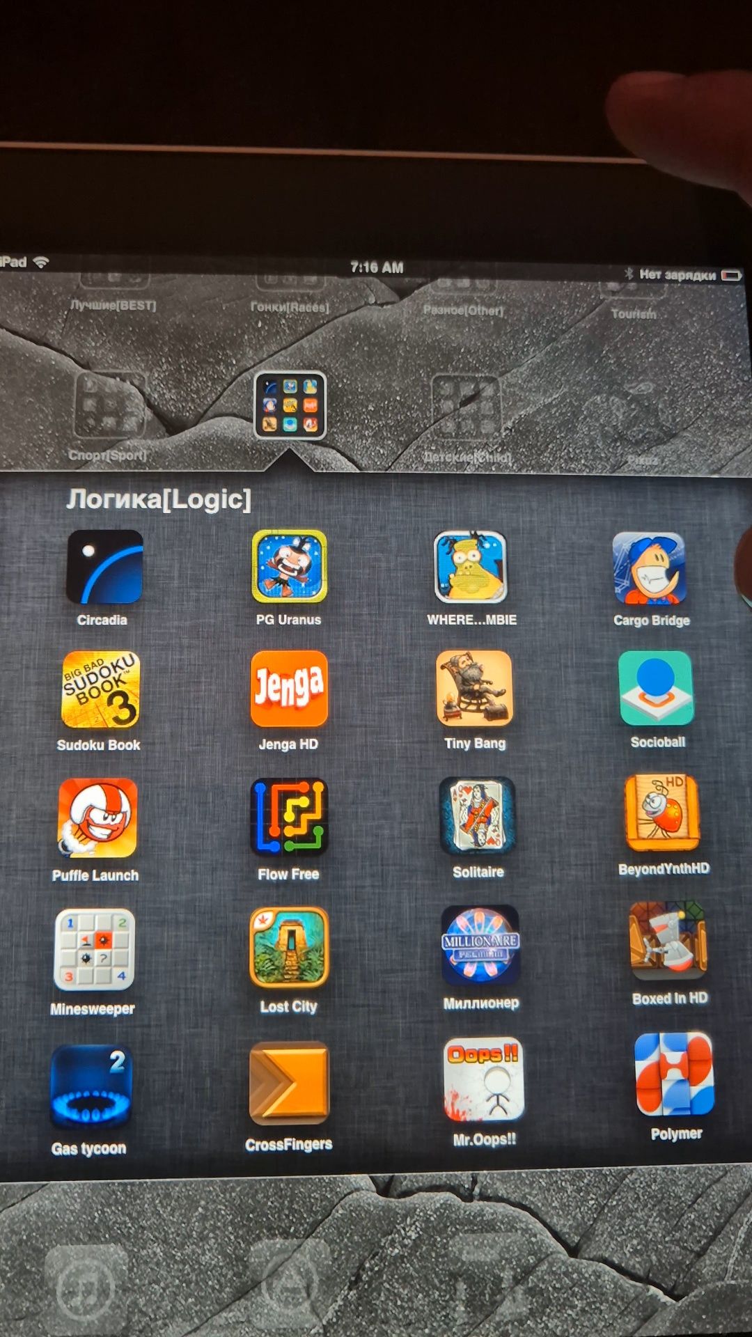Ipad 1 original 64GB yangidek