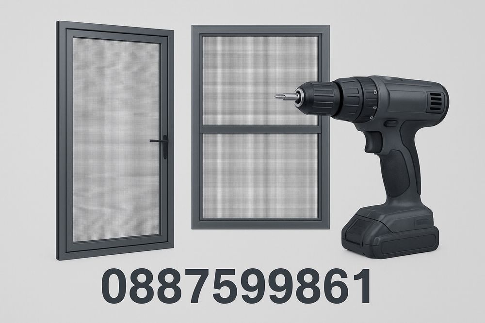 Вътрешни щори и комарници