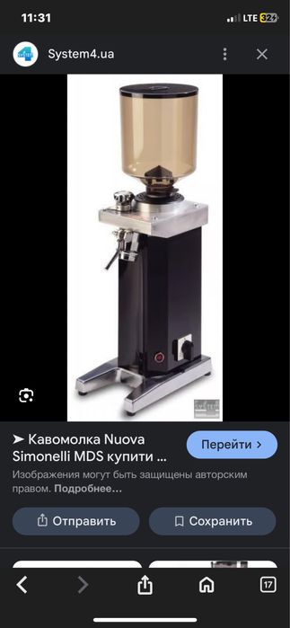 кофемолка Simonelli   italy