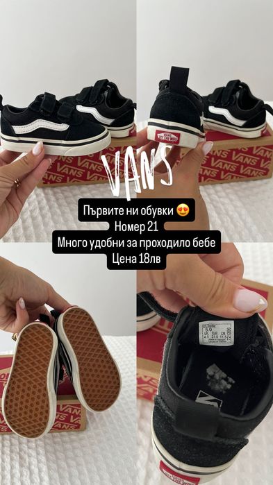 Детски 21-24 номер