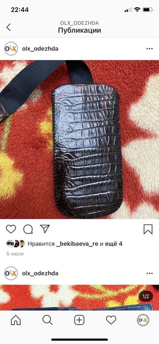 Чехол для простого телефона