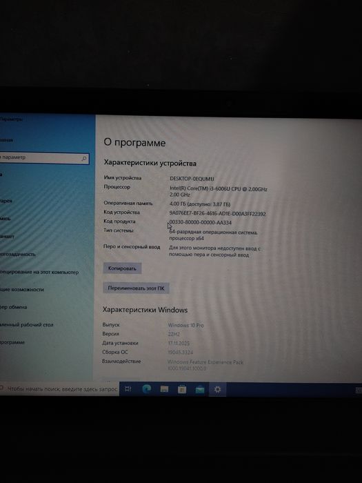 Lenovo ideapad 130-15IKB