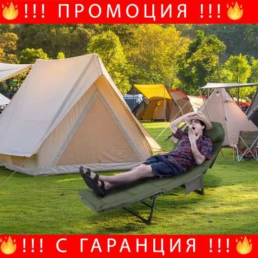 Сгъваем Шезлонг с Джобче 200кг Метална Конструкция FORSAGE + ЛЕД ФЕНЕР