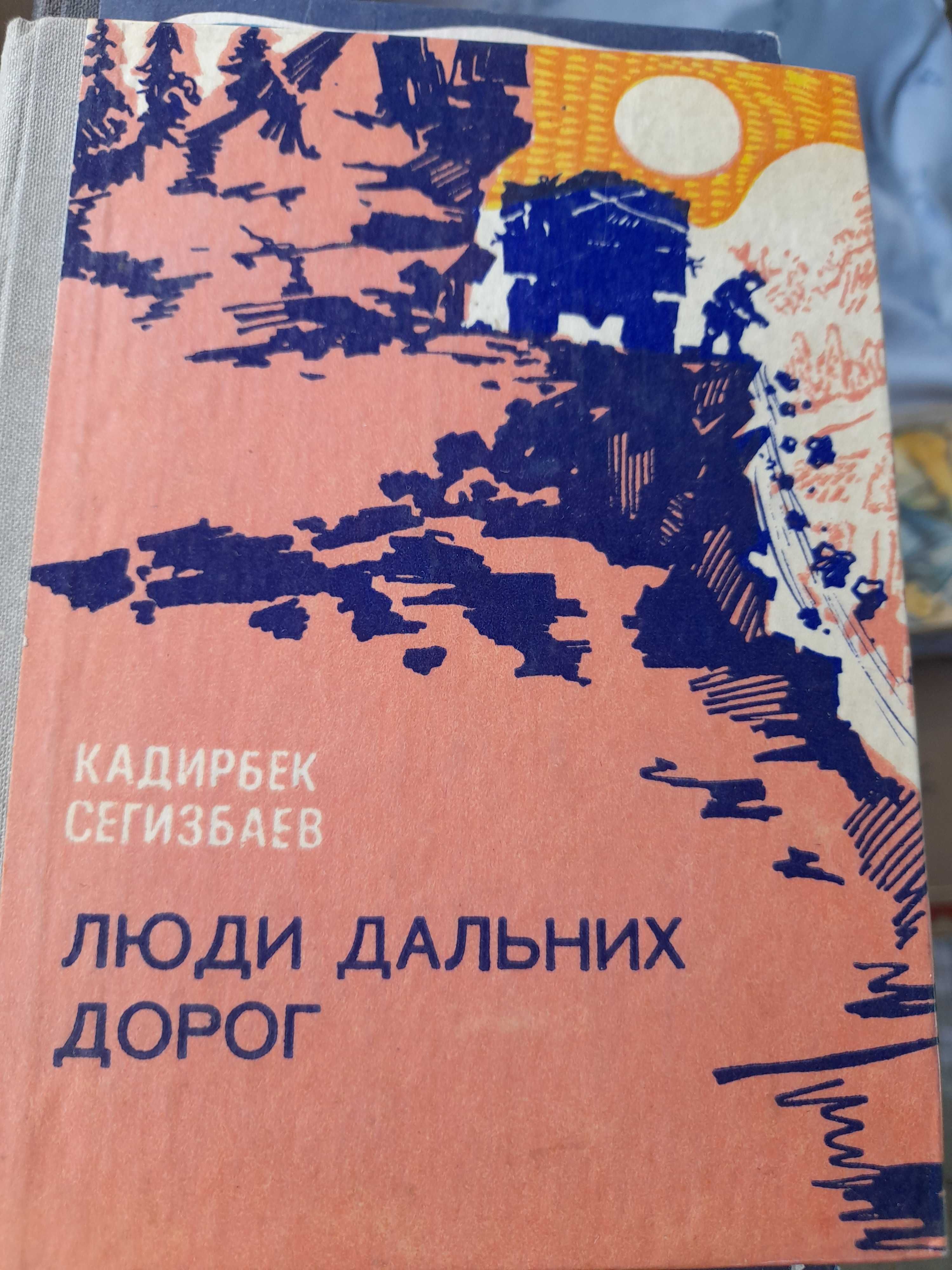 Продам книги, журналы