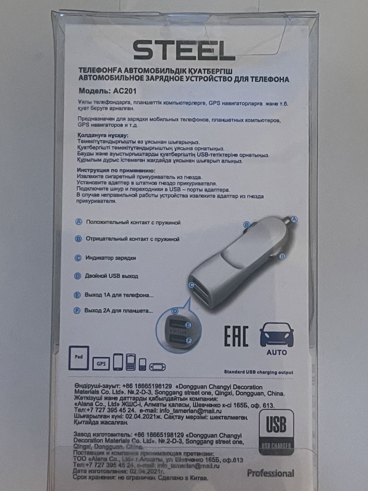 Usb type-c тайпси юэсби в машину