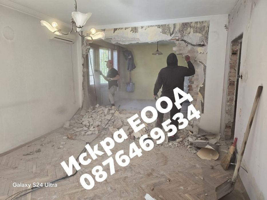 Кърти чисти и извозва