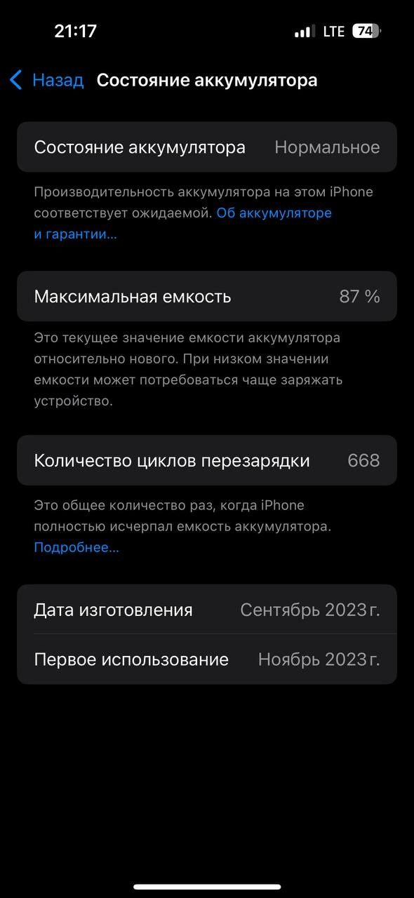 iPhone 15 Pro Blue Titanium
