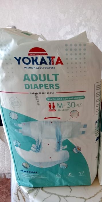 Подгузники памперс взрослые