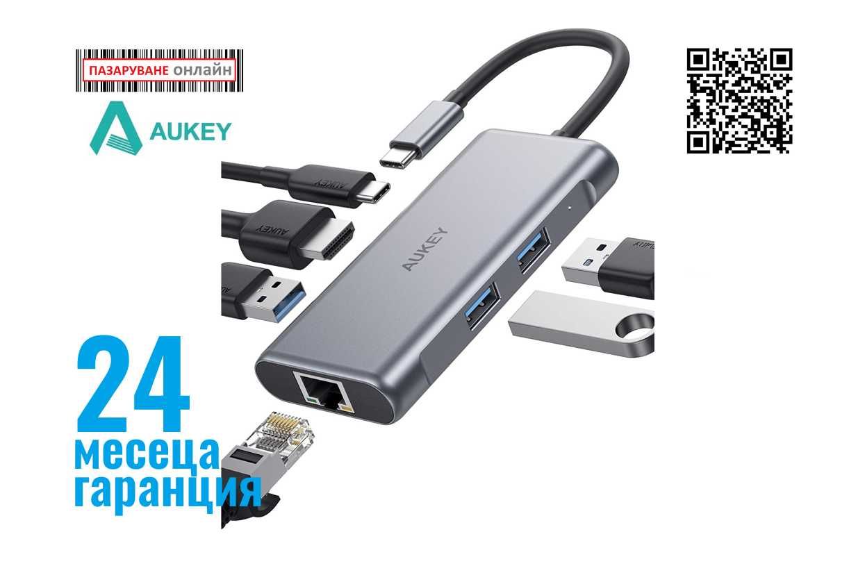 AUKEY USB-C 6в1 хъб с 4K HDMI,2x USB 3.0 извода,SD и microSD слота