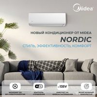Кондиционер/Konditsioner Midea Nordic Inverter 9 Wi-FI