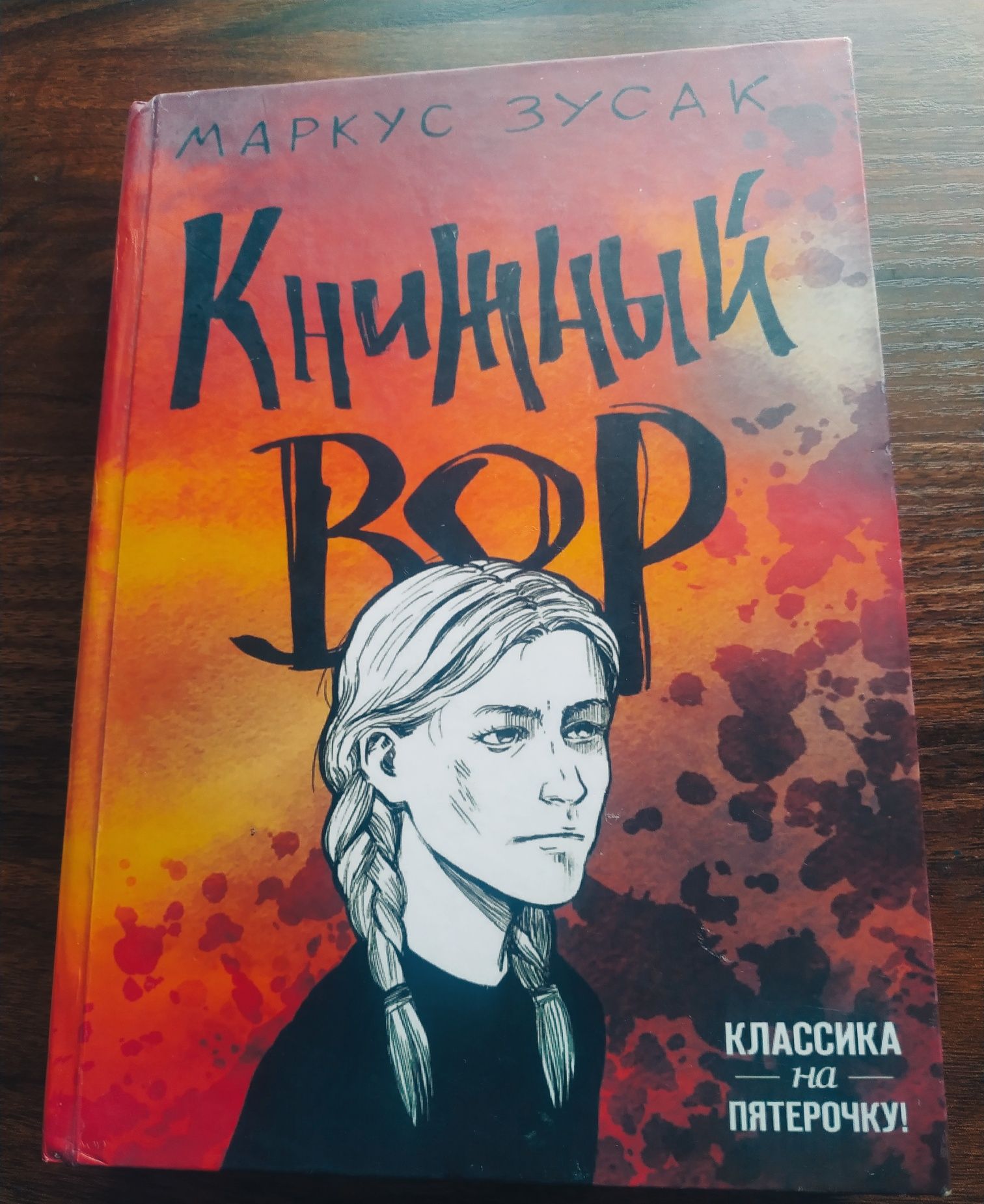 Разные книги ( кв, бп, вмдод, тик)