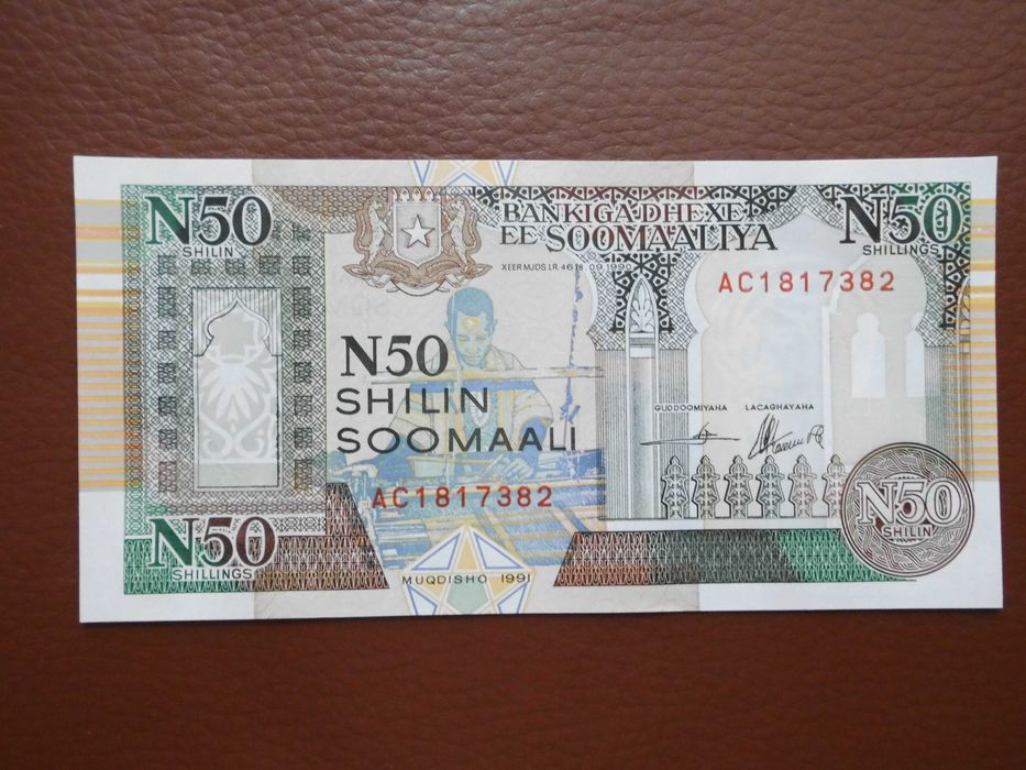 СОМАЛИ 50 шилин . UNC