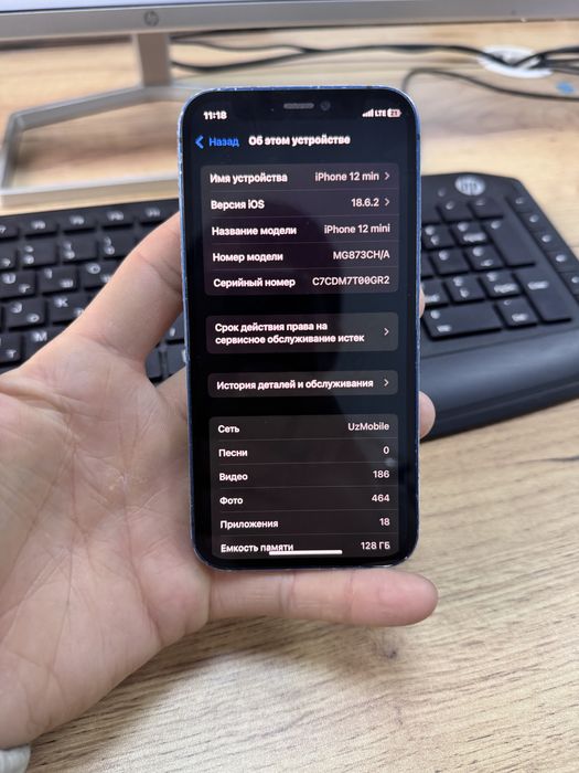Ayfon 12 mini 128/86