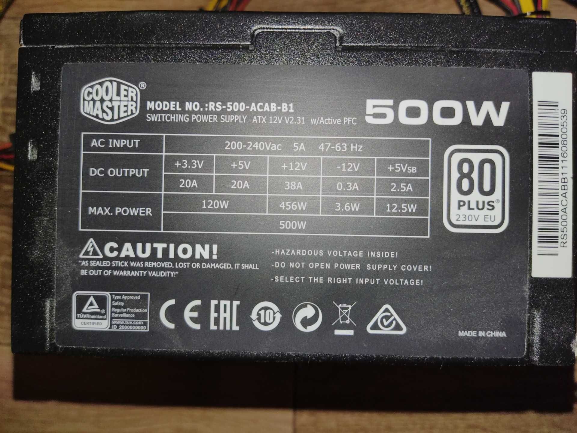 Захранване PSU Cooler Master 500W ATX RS-500-ACAB-B1