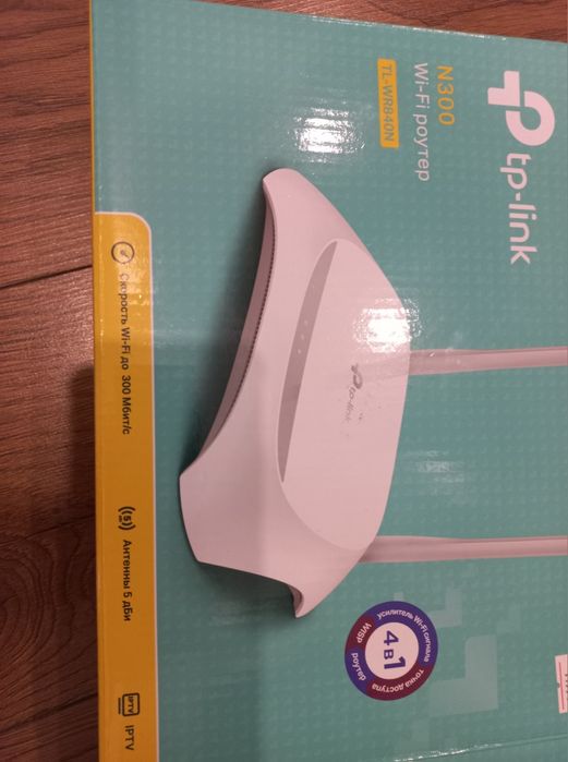продается новый Wi-Fi роутер TP-Link, коробка открытая