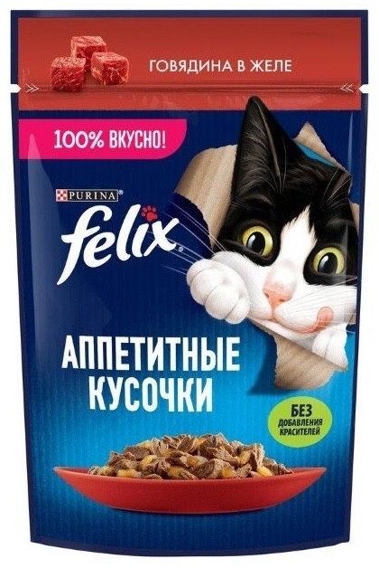 Felix вкус говядина в желе аппетитные кусочки