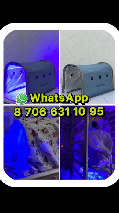 Фотолампа(Лампа) от желтухи(желтушки) / Аренда Фотолампы / Билитест