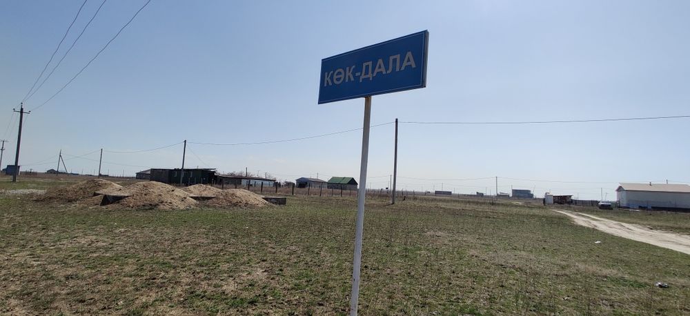 Срочно продам или обменяю на авто участок 10 соток.