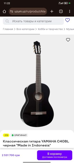 Yamaha c40 yangi xolata