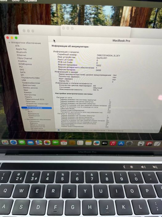 Macbook pro 2022 M2 8/512 4ta bor !!!