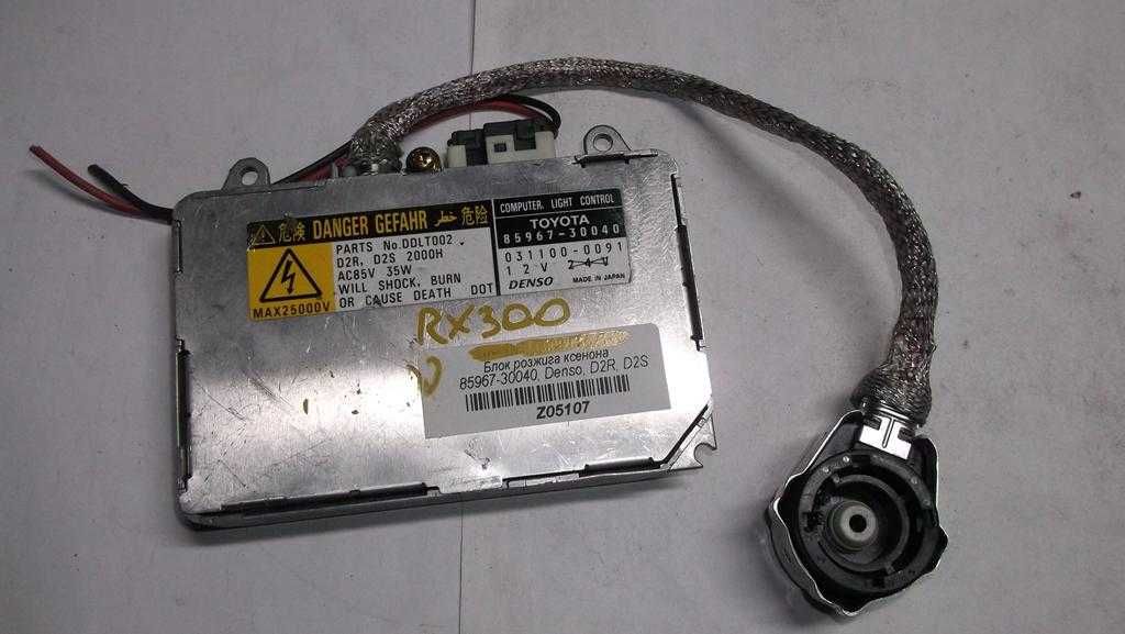 Блок розжига ксенона Lexus RX300 1 поколения (97-04) D2R, D2S