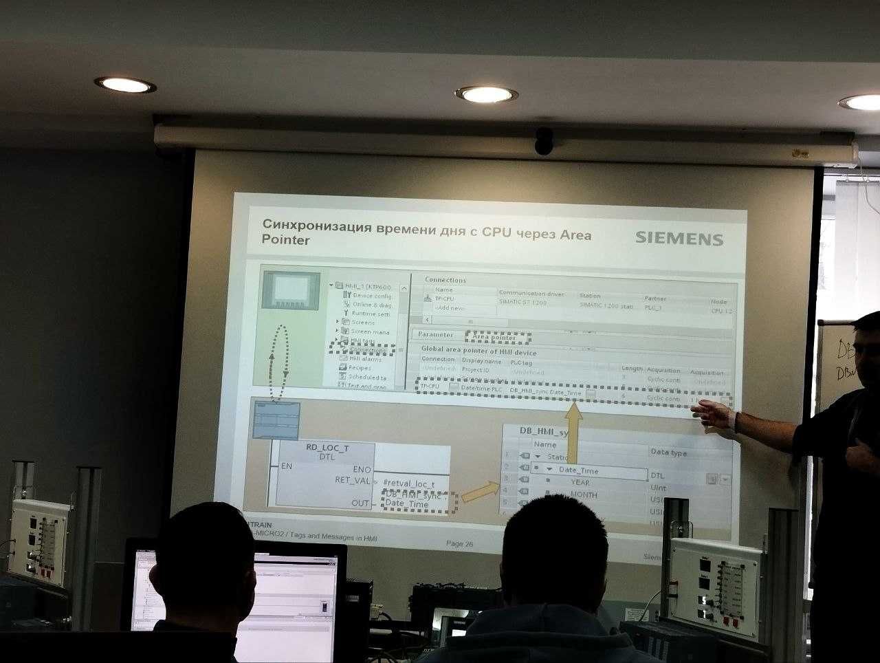 Программирование по PLC и HMI (SIEMENS)на TIA PORTAL V17 S71200/1500