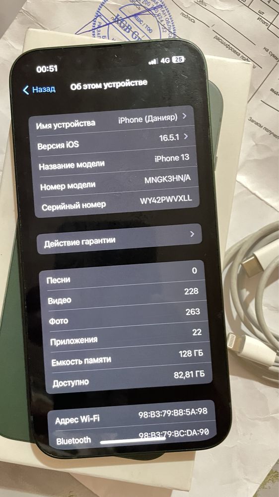 Iphone 13 новый