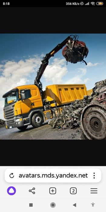 Металлолом металлолом