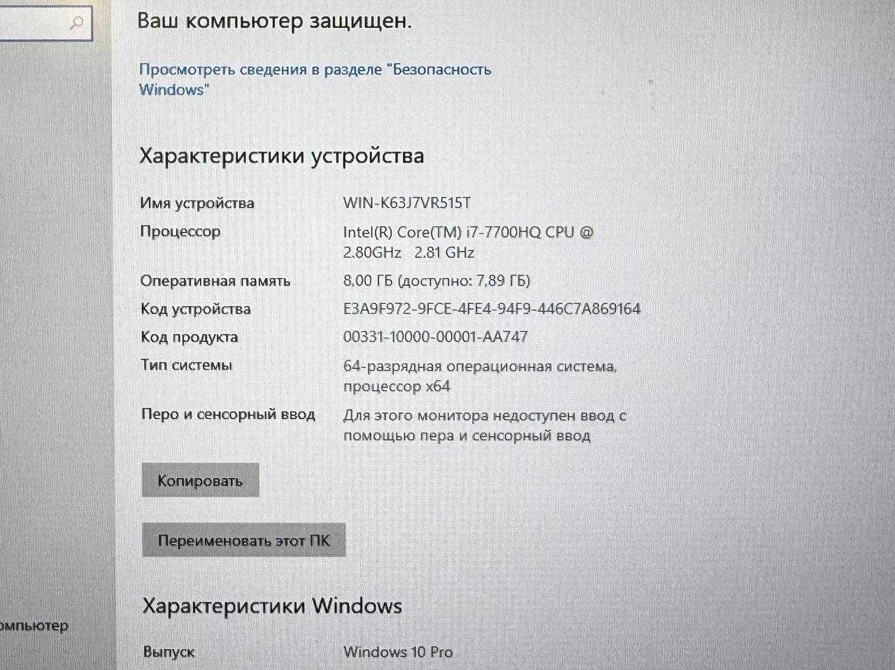 Asus geming notekook sotiladi