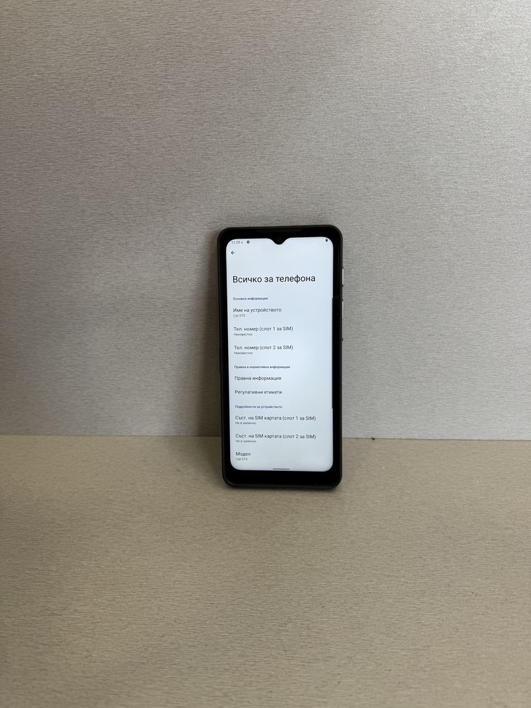 Продавам отличен CAT S75