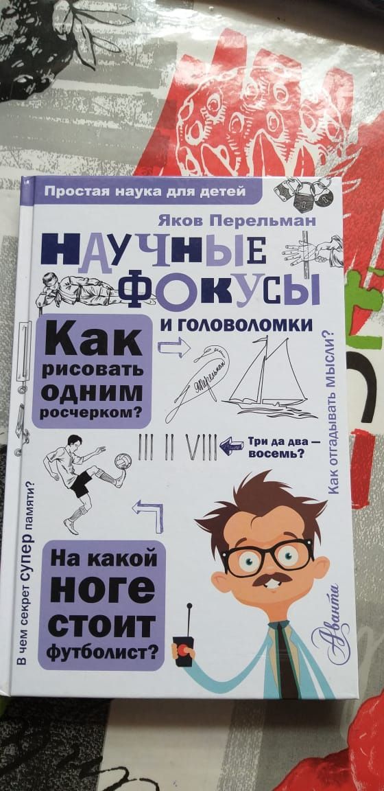 Новые книги(сказки)