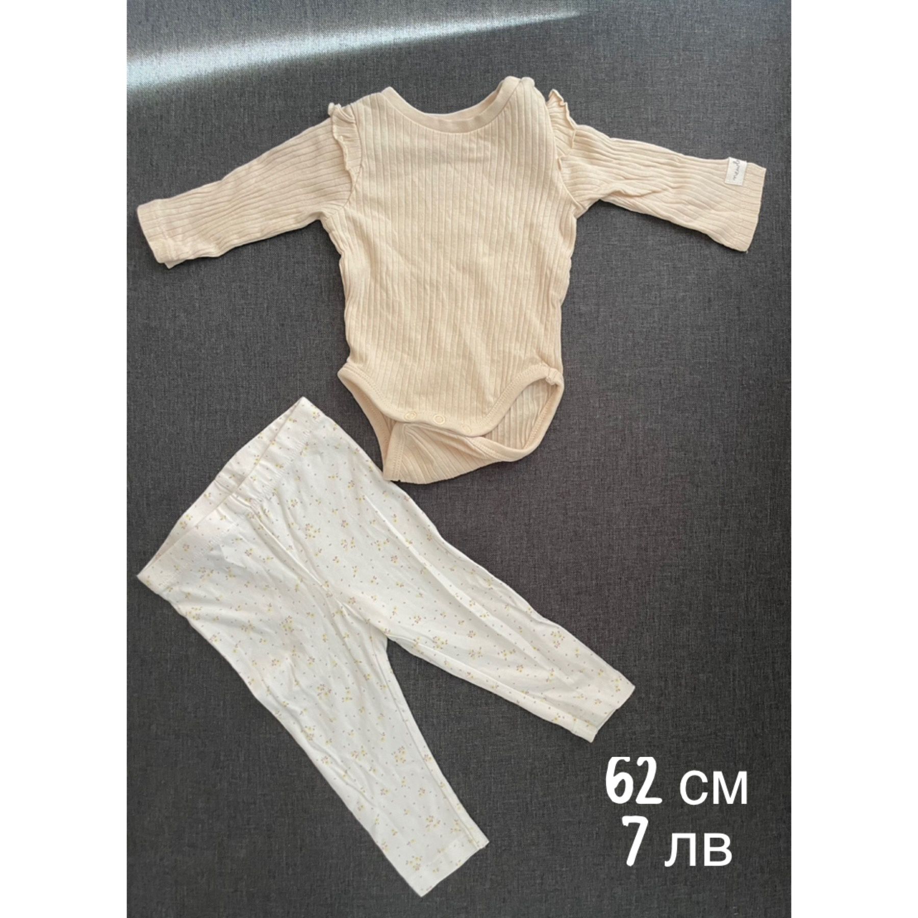 Бебешки дрехи 62-68 см.