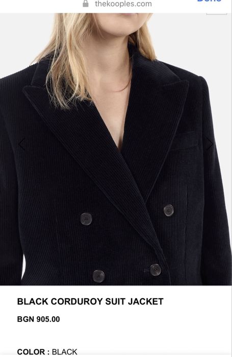 Дамско сако The Kooples