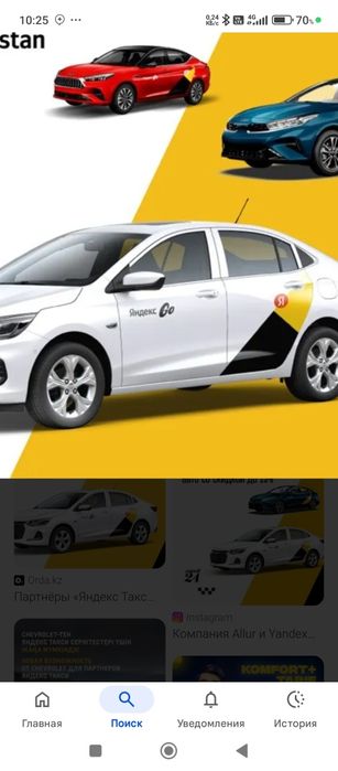 Тонировка авто ламинаця