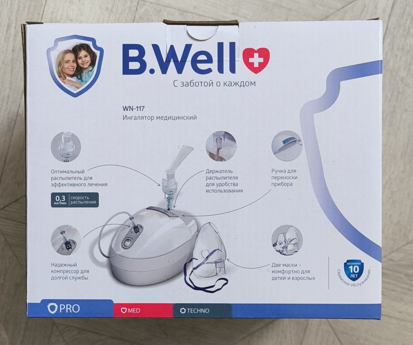 Ингалятор компрессорный, B.Well