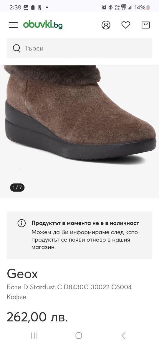Ортопедични обувки Rieker, Geox, Vans 39