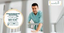Кошара за Бебе Смарт 7в1 Овал, Детско Легло 0-10 год. - Цвят Графит