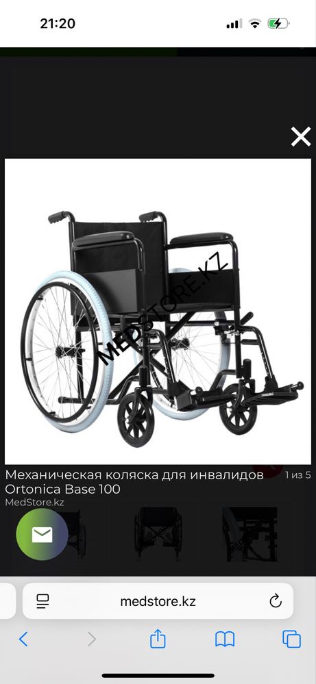 Продам инвалидную прогулучную коляску