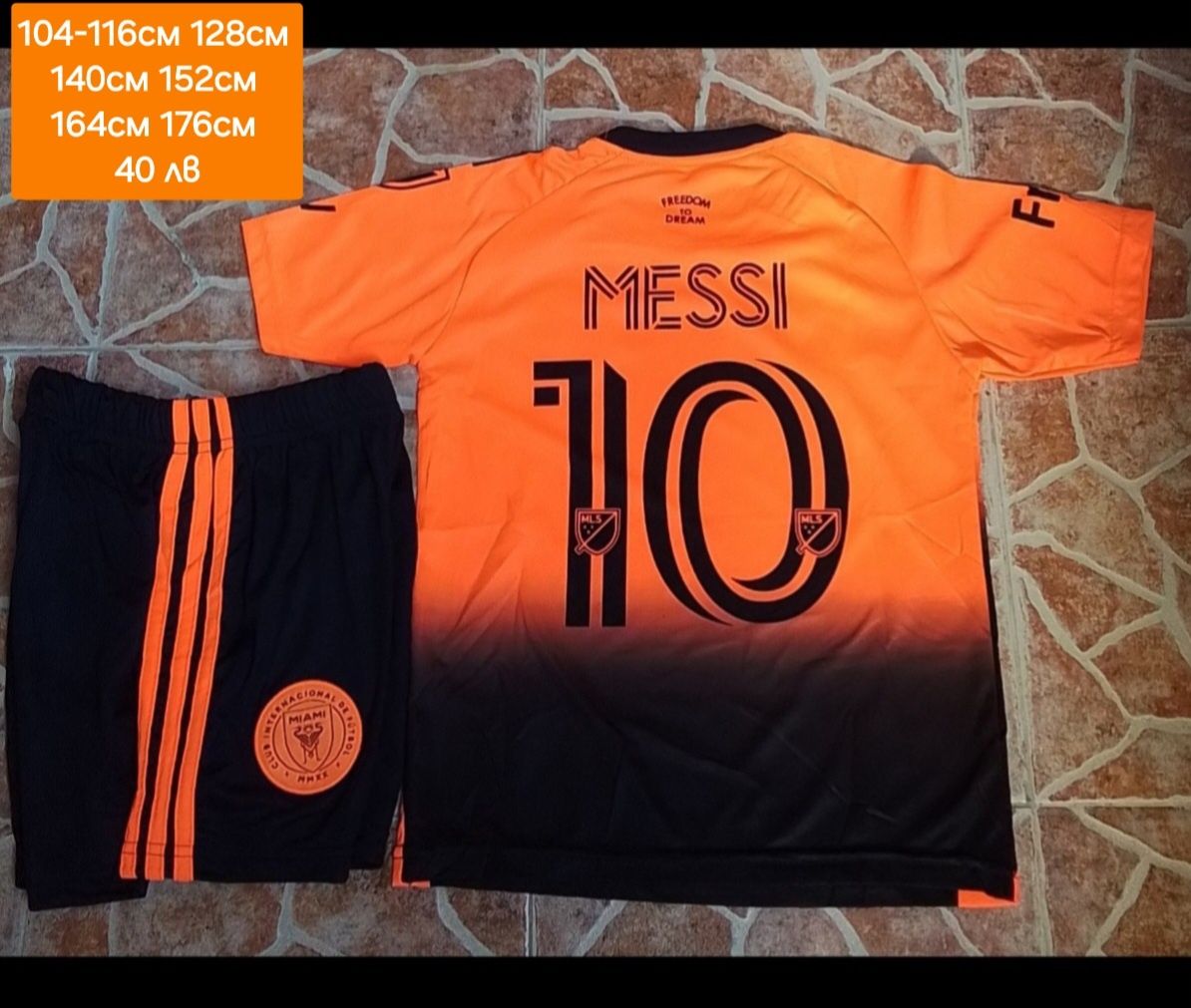 10 MESSI  детско юношески футболни екипи Интер Маями